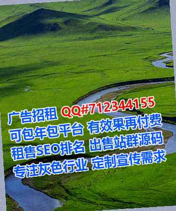 海沧试管婴儿广告公司